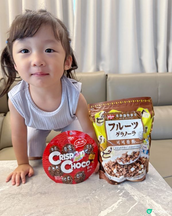 日清新嘢！🍫🍌 迷你可可脆粒+麥片😋！