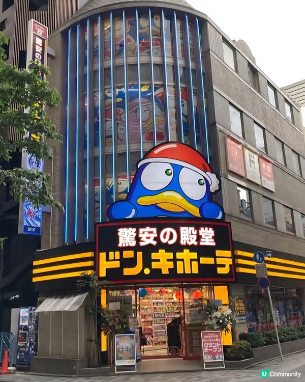 日本藥品，化妝，零食