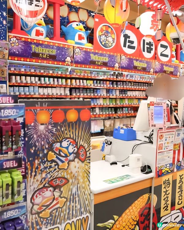 日本藥品，化妝，零食