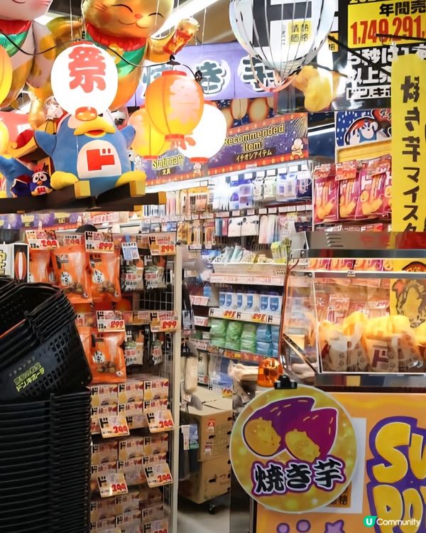 日本藥品，化妝，零食