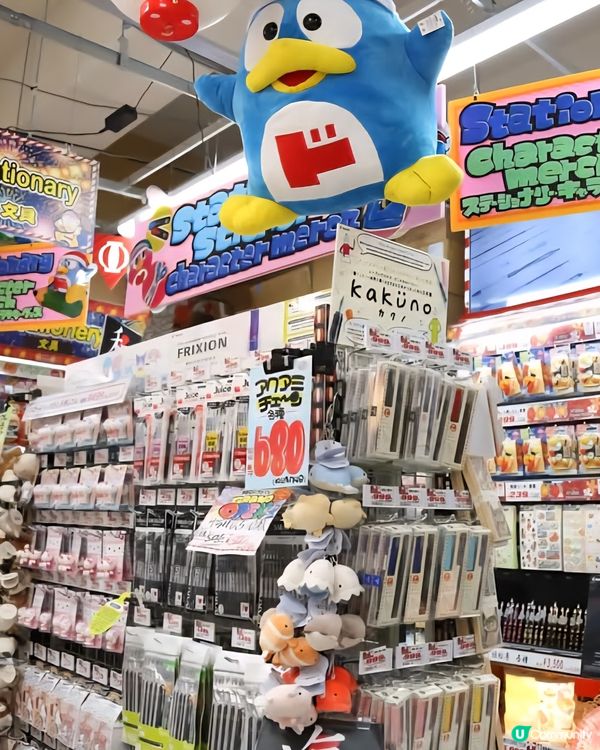 日本藥品，化妝，零食