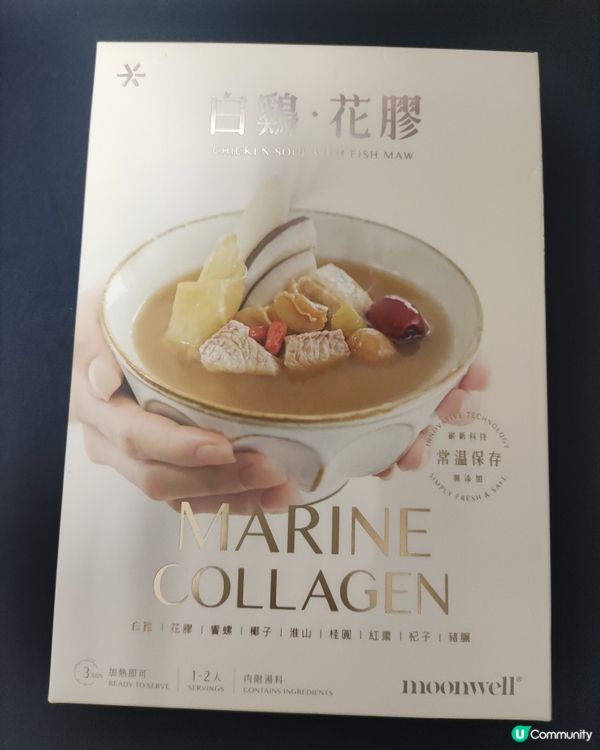 花膠湯🤤！中醫靚湯，一試愛上！💖