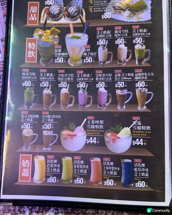 元朗宵夜推介！霓虹燈打卡📸😋