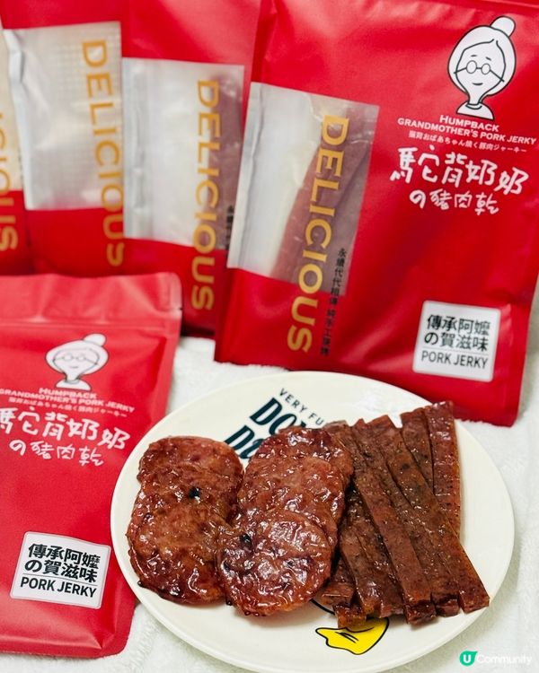 台南手信到港！台南必買手信超Juicy豬肉乾🤤！