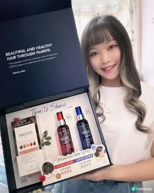 一周年慶典🎉PHYTO PARIS染髮及造型噴霧優惠！🔥
