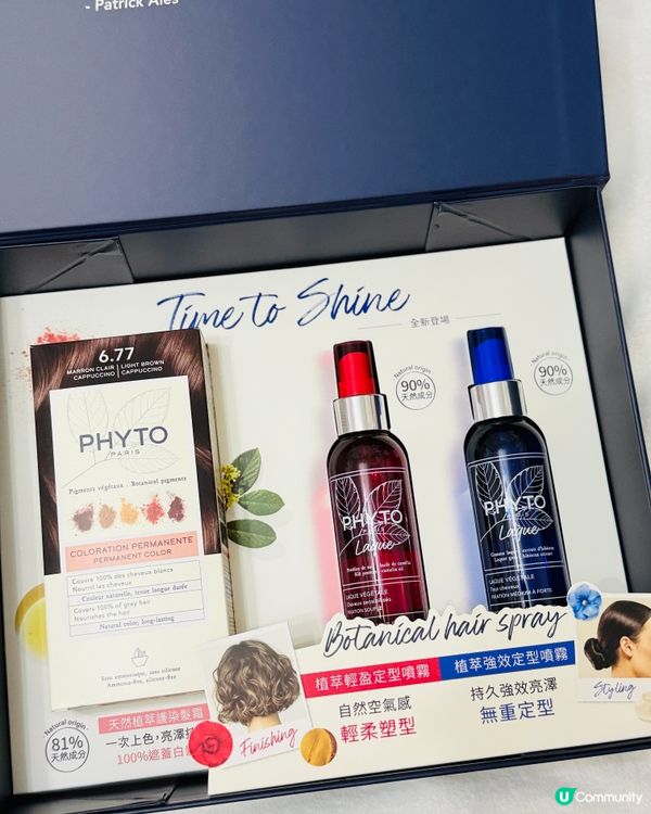 一周年慶典🎉PHYTO PARIS染髮及造型噴霧優惠！🔥