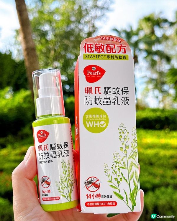 珮氏驅蚊液，暑假必備！🦟👶🏻