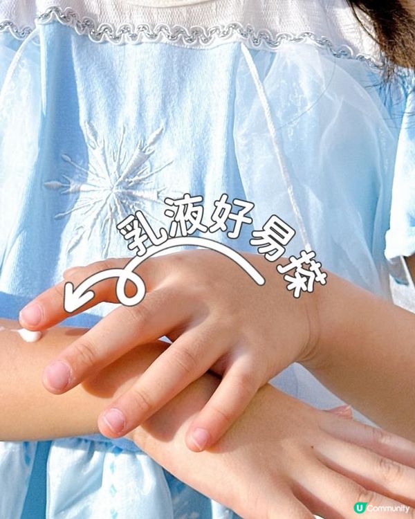 珮氏驅蚊液，暑假必備！🦟👶🏻