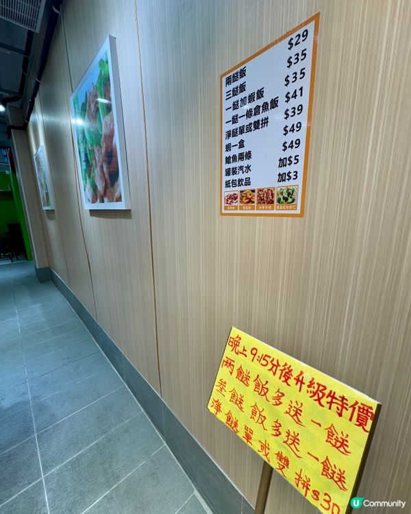 家之味美食（紅磡）