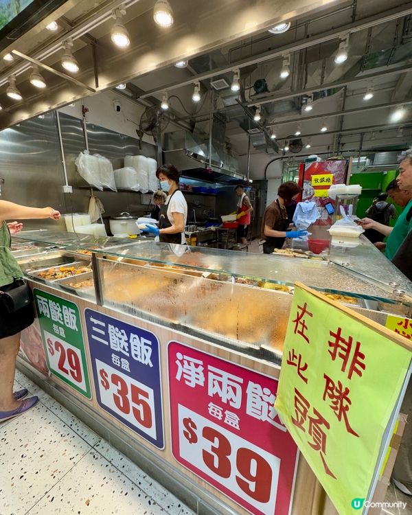 家之味美食（紅磡）