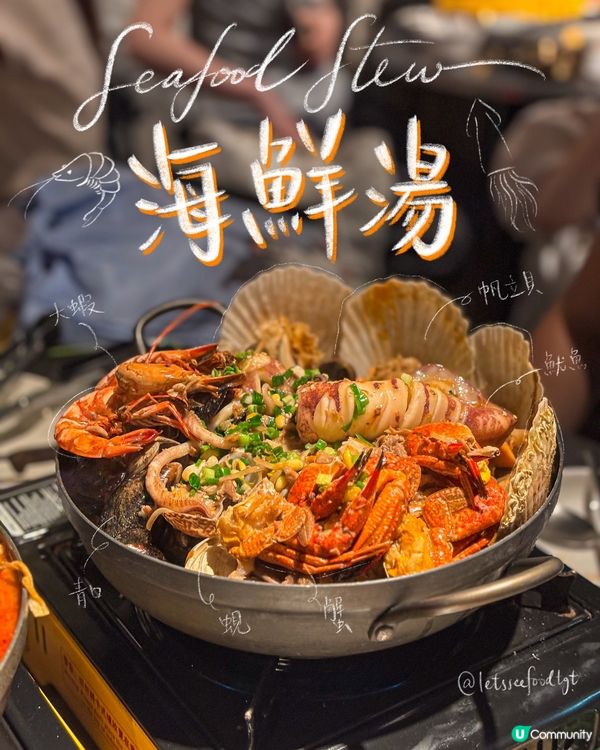 釜山韓國菜🤤海鮮湯勁正！🦑🦪🦐