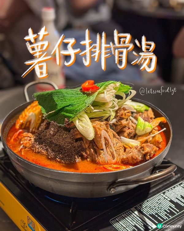 釜山韓國菜🤤海鮮湯勁正！🦑🦪🦐