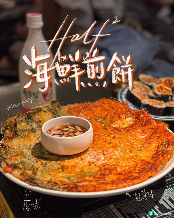 釜山韓國菜🤤海鮮湯勁正！🦑🦪🦐