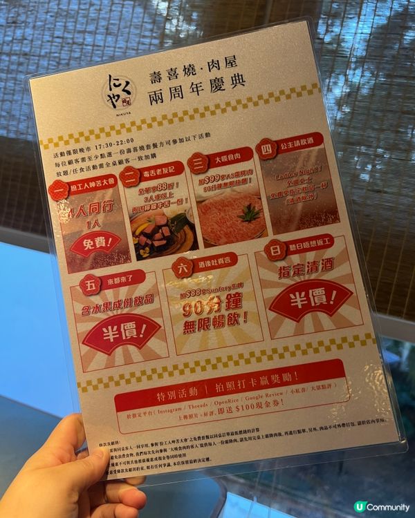 尖沙咀｜私藏の和牛壽喜燒🐮🥩｜和牛老店實體餐廳