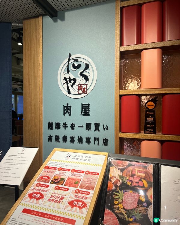 尖沙咀｜私藏の和牛壽喜燒🐮🥩｜和牛老店實體餐廳