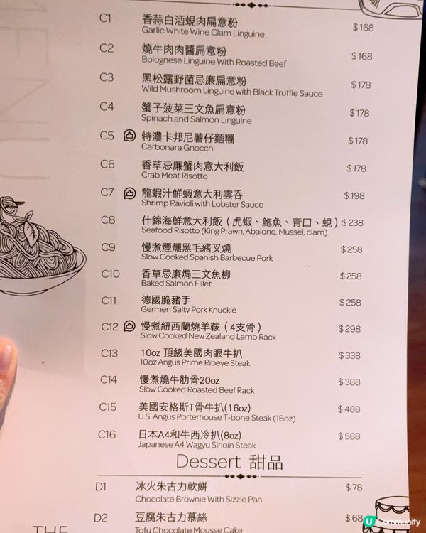 二百幾蚊就食到A4和牛