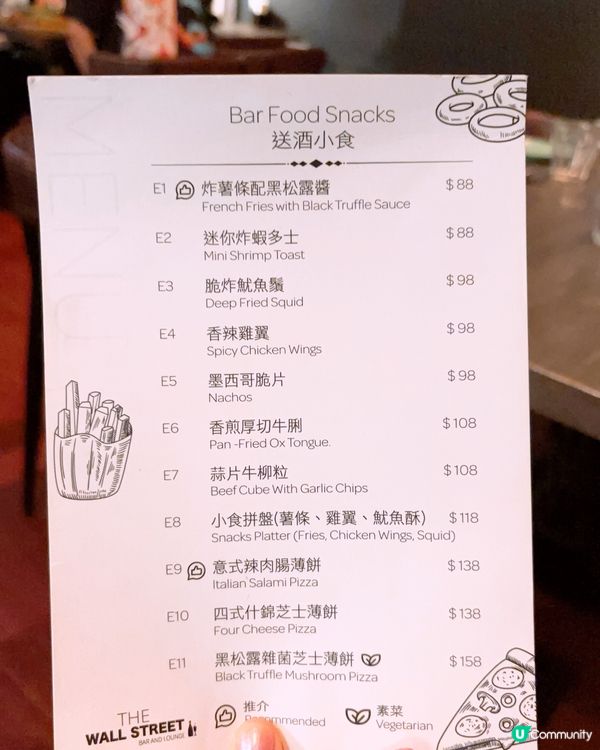 二百幾蚊就食到A4和牛