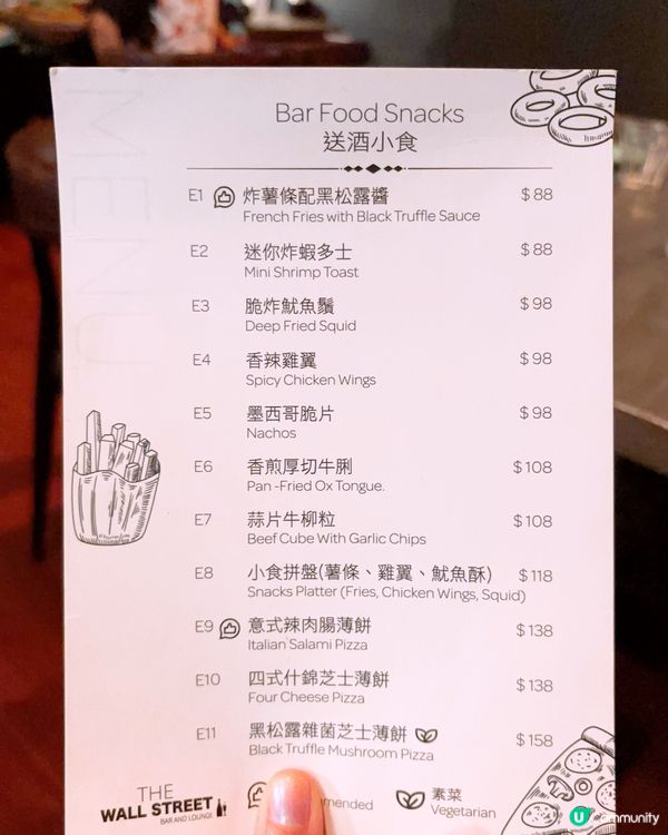 二百幾蚊就食到A4和牛