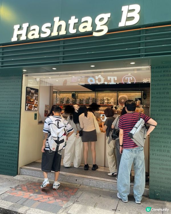 期間限定⭐️黑糖麻糬撻