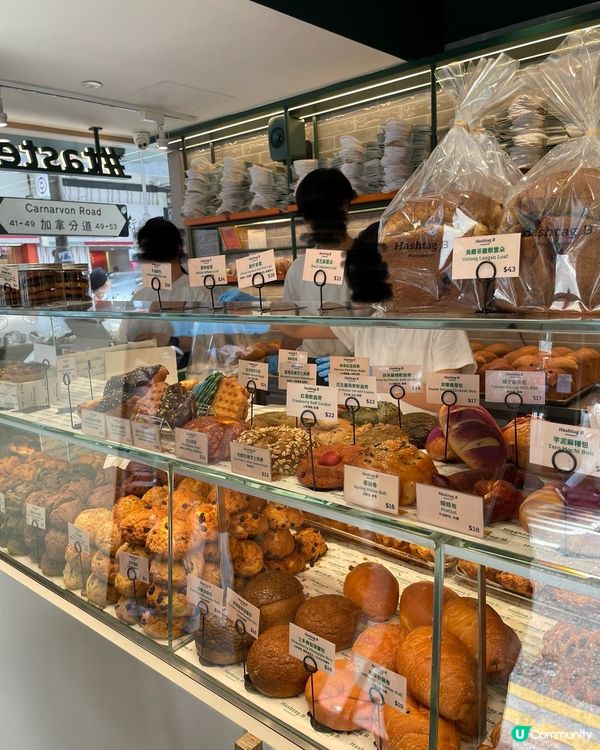 期間限定⭐️黑糖麻糬撻