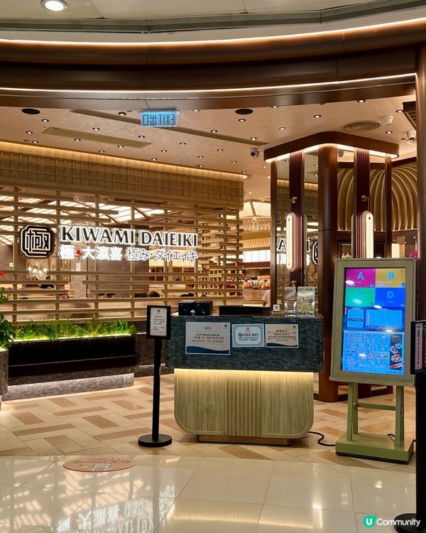 荃灣全新日式放題 $288起任食兩小時