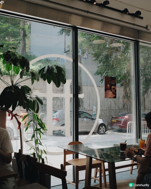 香港大學附近高質的啡店 | 廿一由八 🌱