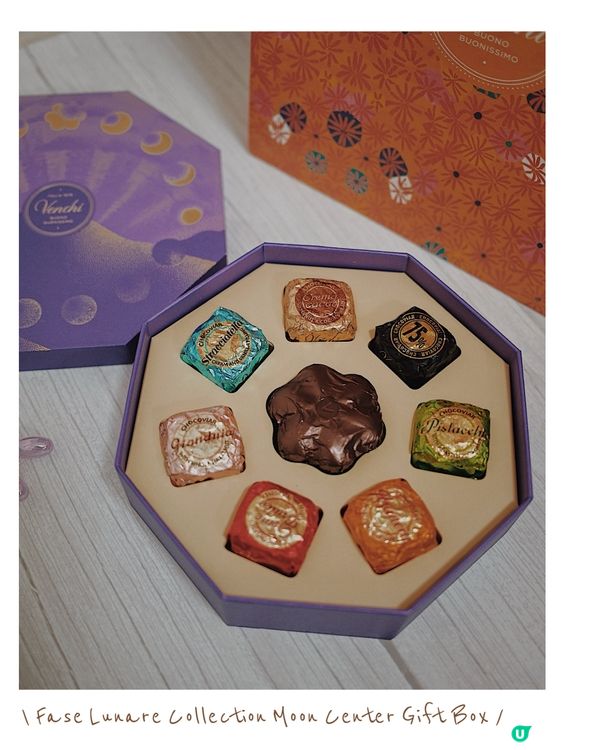 中秋禮盒推介🌙｜Venchi 🍫