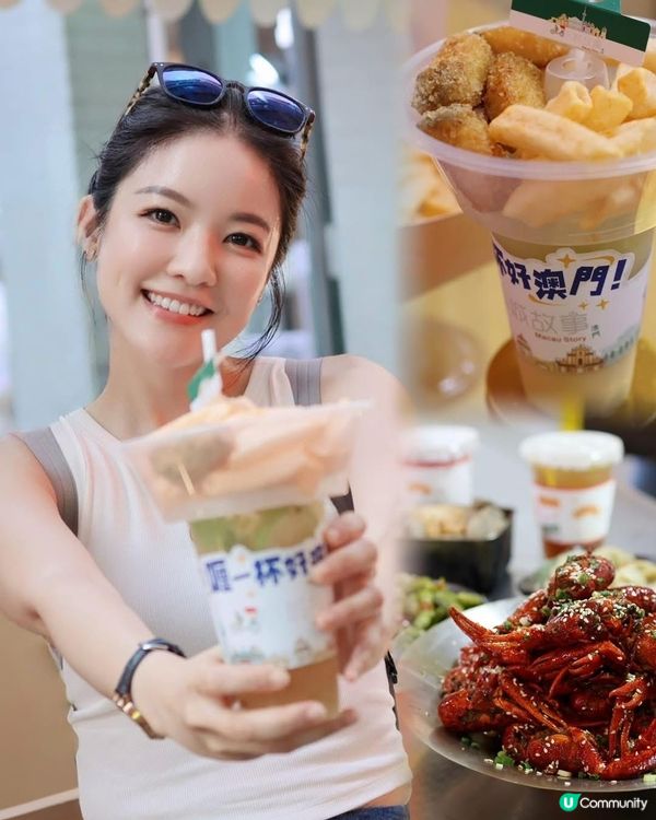 暑假親子遊🇲🇴！澳門快閃深度遊🤩