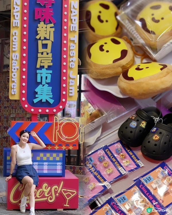 暑假親子遊🇲🇴！澳門快閃深度遊🤩