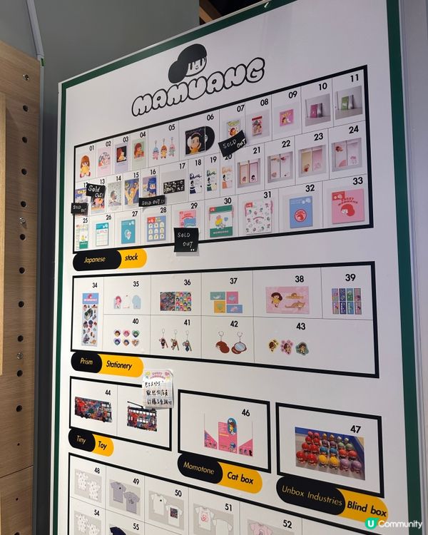 【免費打卡】Mamuang芒果妹首度襲港 @希慎廣場