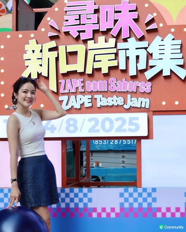 暑假親子遊🇲🇴！澳門快閃深度遊🤩