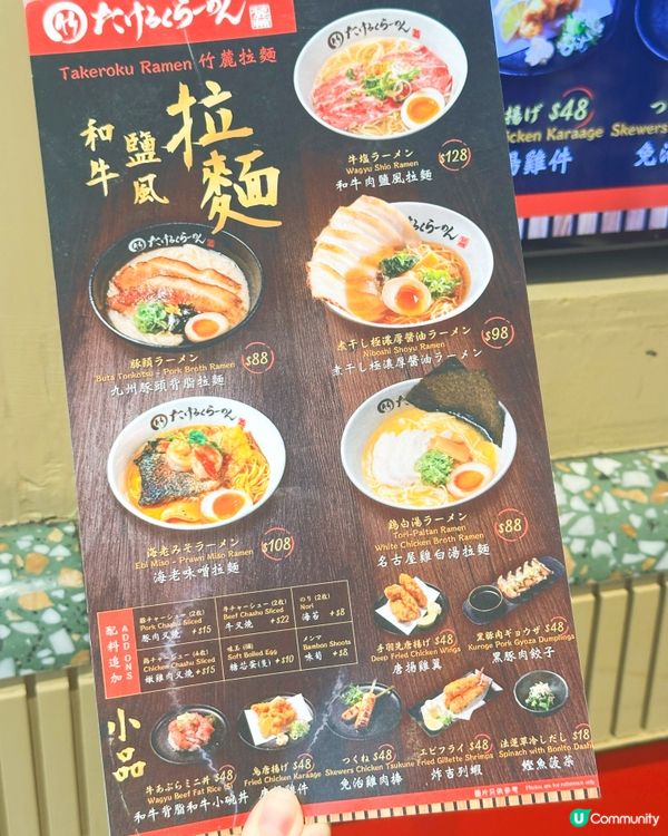 中環街市和牛拉麵🍜