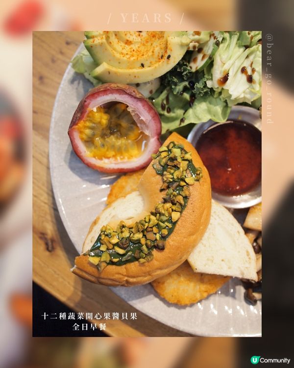 香港最高質嘅素食cafe🥬