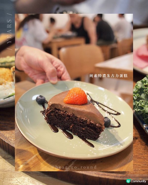 香港最高質嘅素食cafe🥬