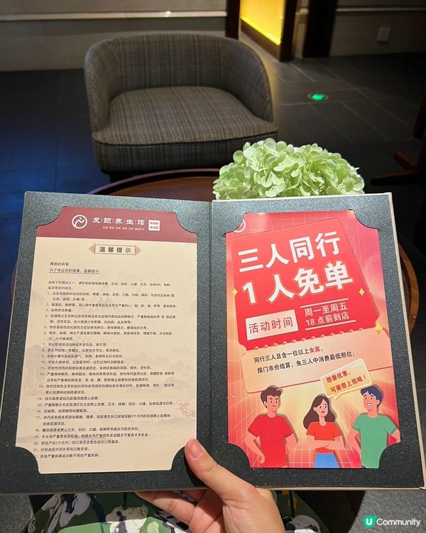 南山隱世影院足道！港人北上必去🤩！