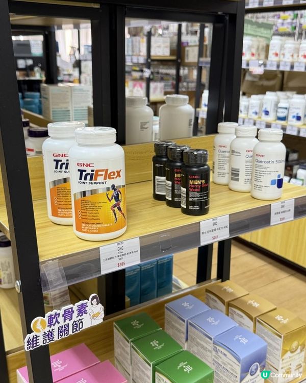 Gogo Herbs保健品專門店