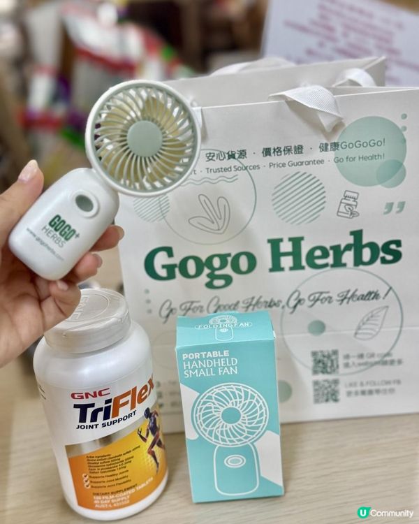 Gogo Herbs保健品專門店