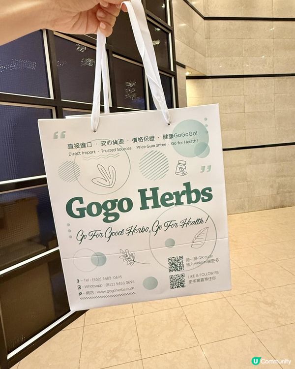 Gogo Herbs保健品專門店