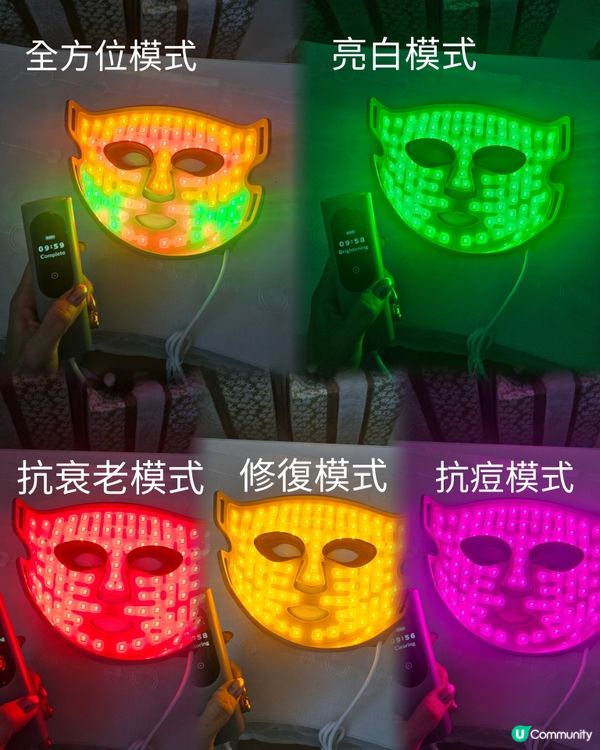 曬後急救神器！光療膜儀拯救曬傷肌 🏖️✨