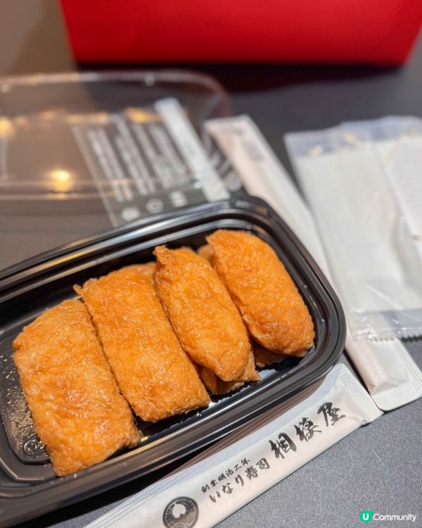 東京美食｜麻糬版豆皮壽司