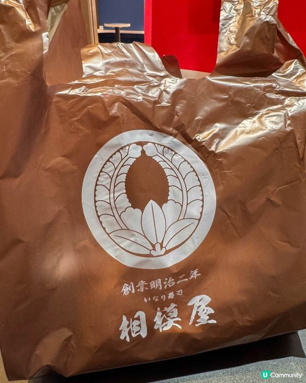 東京美食｜麻糬版豆皮壽司