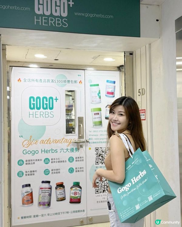 發現旺角有間樓上鋪，大部份保健品比其他店舖平七折有多呀！