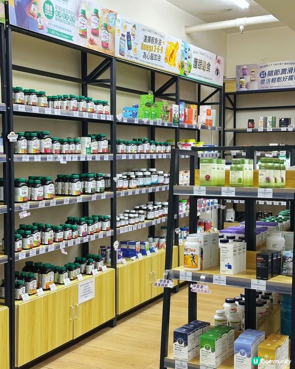發現旺角有間樓上鋪，大部份保健品比其他店舖平七折有多呀！