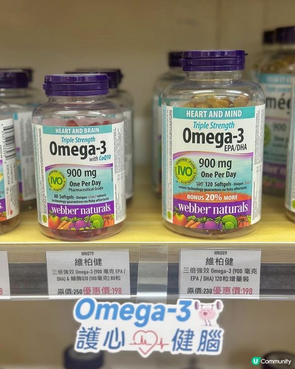 發現旺角有間樓上鋪，大部份保健品比其他店舖平七折有多呀！