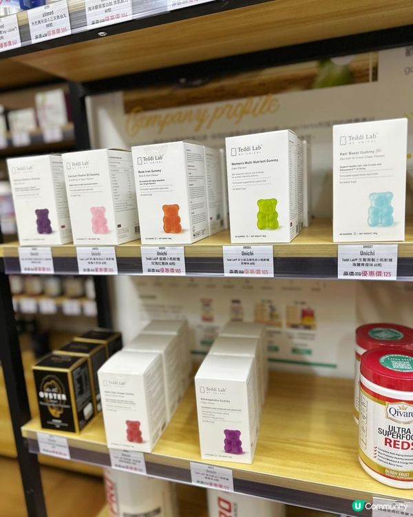 發現旺角有間樓上鋪，大部份保健品比其他店舖平七折有多呀！