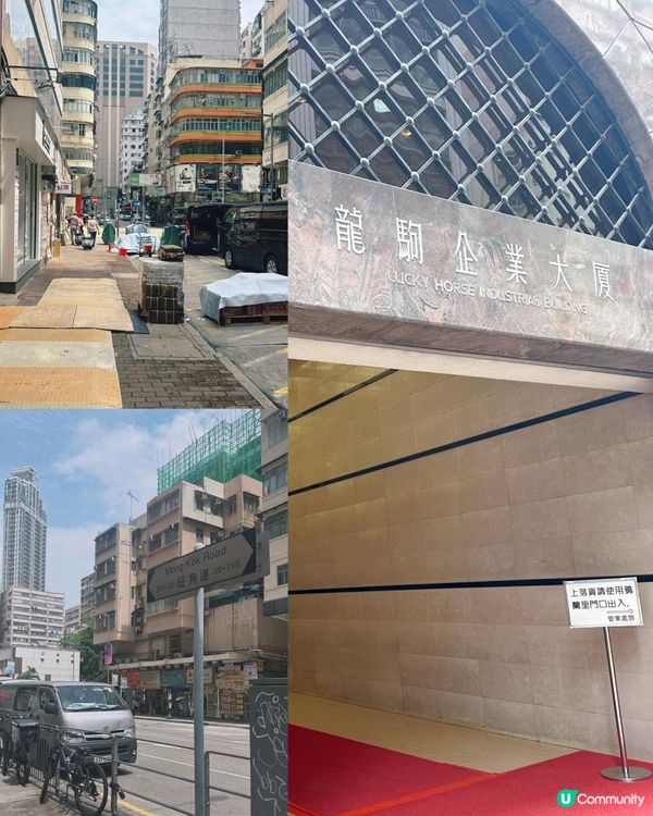 發現旺角有間樓上鋪，大部份保健品比其他店舖平七折有多呀！