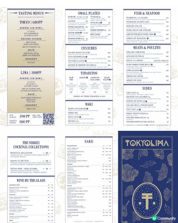 🇭🇰| 中環 - TOKYOLIMA