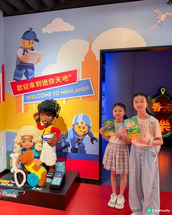 兩姊妹特工出動！玩轉秘密任務 🤩