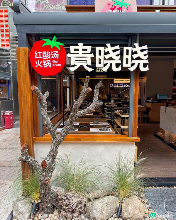 皇庭廣場 x 中國移動！優惠低至6折！🤩 掃碼搶券！