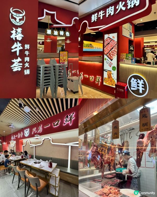 皇庭廣場 x 中國移動！優惠低至6折！🤩 掃碼搶券！